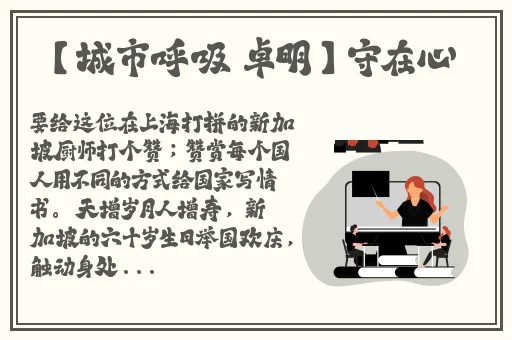 男**臿蕉香蕉大视频